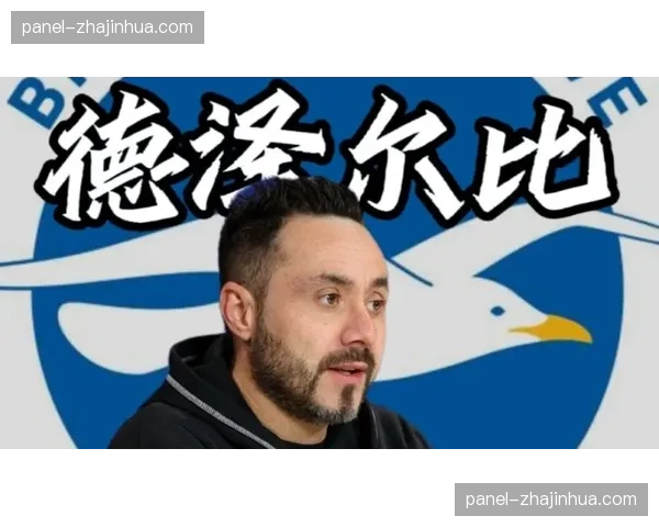 德泽尔比回应质疑五后卫非败因，马赛主帅强调四后卫反而更糟