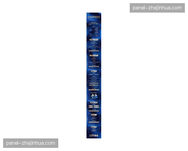 联盟备忘录：2026-27赛季将试行新季后赛对阵提案