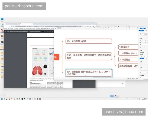 特写：俱乐部数据分析师在后台如何利用机器学习，为教练提供实时换人建议